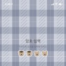 육일삼 이미지