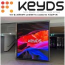 청소년 문화센터 LED 전광판 설치 후기 | 2400×2700 금속 구조물부터 전기·LED까지 직접 시공