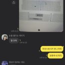 빅스타PC방 이미지