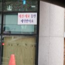 전주예촌소바