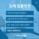 열린치과 이미지