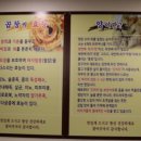 황소가한우곱창&전골 - 오산시 오산로160번길 15 | 황소가한우곱창&전골