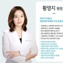 하얀드림피부과의원 이미지