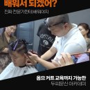 그레이시티 광주직영점 이미지