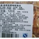 중국식품 이미지