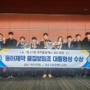 롯데웰푸드 주식회사 이미지