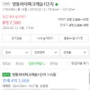 영통아이파크캐슬1단지 이미지
