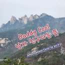 Daddy Cool Boney M Cover Pray 이미지