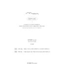 소식다료 이미지