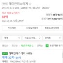 상록이엔지 이미지
