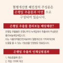 혜민생활건강 이미지
