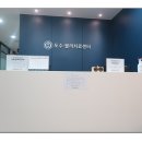 연세수정형외과의원 이미지