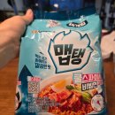 삼양 맵탱 쿨스파이시 비빔면 응원할랬더니 호불호 후기