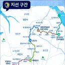 1.서해랑길 지선 2코스=64-2코스 (충남 서산) 25.01.11