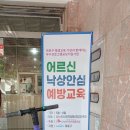 나누리사회적협동조합