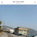 거제대로L 이미지