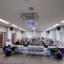 2024년 상반기 안보의식고취를 위한 괴산읍 군민교육 이미지