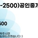 불암부동산  공인중개사사무소 이미지