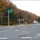 수목원 입구 이미지