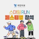 유태영치과의원 이미지