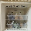 다솜기업 네이버블로그