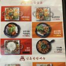 1986감성술집 이미지