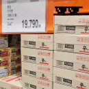 노다지유통 | "4월 코스트코 할인정보 총정리"제주 흑돼지부터 생필품까지?진짜 노다지...