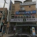 문희헤어샵 네이버블로그