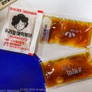우리할매떡볶이운서점 | 영종도 운서역 추억의 학교 앞 분식집 우리할매떡볶이 내돈내산 포장 후기