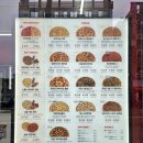 피자스톰 | 오산 궐동. 토핑폭탄! 치즈폭탄! 피자맛집 [피자스톰 오산점] 반반피자 후기