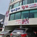 차이튜나참치 이미지