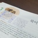 신사고국어수학학원 네이버블로그