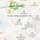 비치베르빌공인중개사사무소 이미지