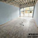 수송헤어샵 이미지
