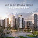 래미안 공인중개사무소 이미지