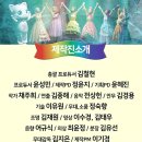 시크릿쥬쥬 별의여신 뮤지컬 시즌3 : 마지막콘서트 - 춘천 주말, 가족 어린이 공연 추천