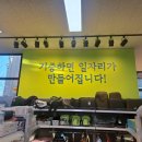 굿윌스토어밀알영종도점 이미지