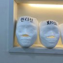 코드니스 안산점 네이버블로그