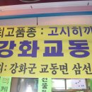 종로떡방 이미지