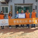 오식도지역아동센터 이미지