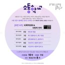 원미동 용서점 이미지