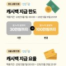 공임나라인천청학점 이미지