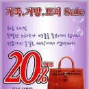 명품 크리닝 이미지