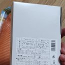 955 | 후쿠오카 공항 면세점 쇼핑리스트, 955엔 카메야 본와사비 솔직 후기