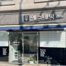 아름카센타 이미지