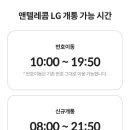 은하텔레콤 이미지