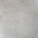 화학 주기율표는 교과 과정 어디에 들어가야 할까요? 이미지