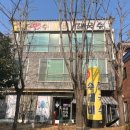 원조매콤이와순진이 이미지