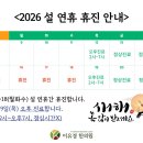 서초소망한의원 이미지