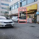 좋은터공인중개사사무소 이미지